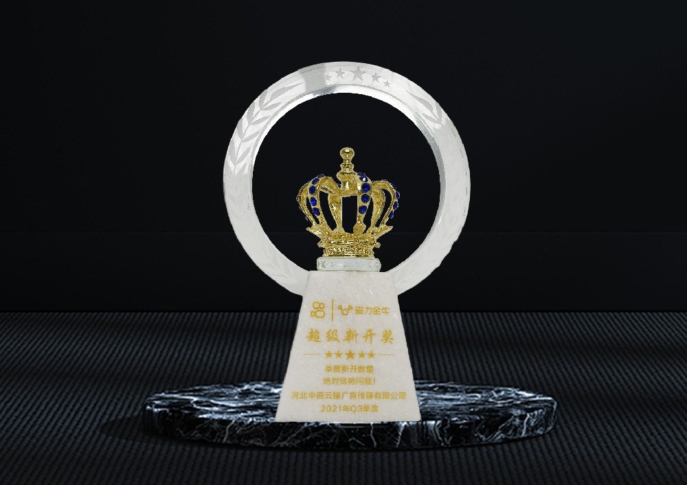 2021年Q3季度磁力金牛超級(jí)新開(kāi)獎(jiǎng)